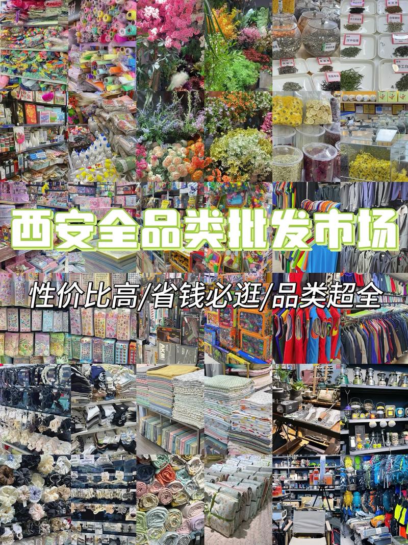 供应链管理